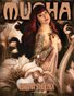 Mucha Tribute Vol.2 – Eloana Phoenix Cover