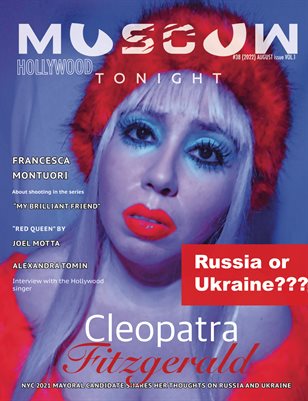 Moscow tonight /August issue 2022/Vol.1